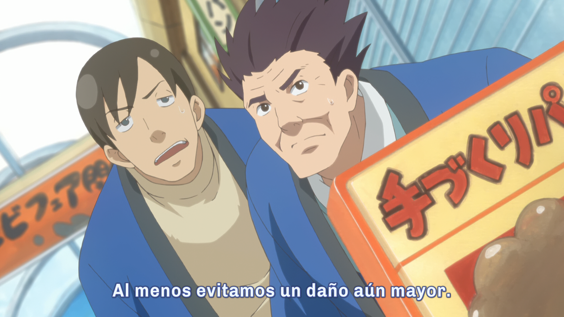 Minori Scramble! (Gakuensai Fansub)